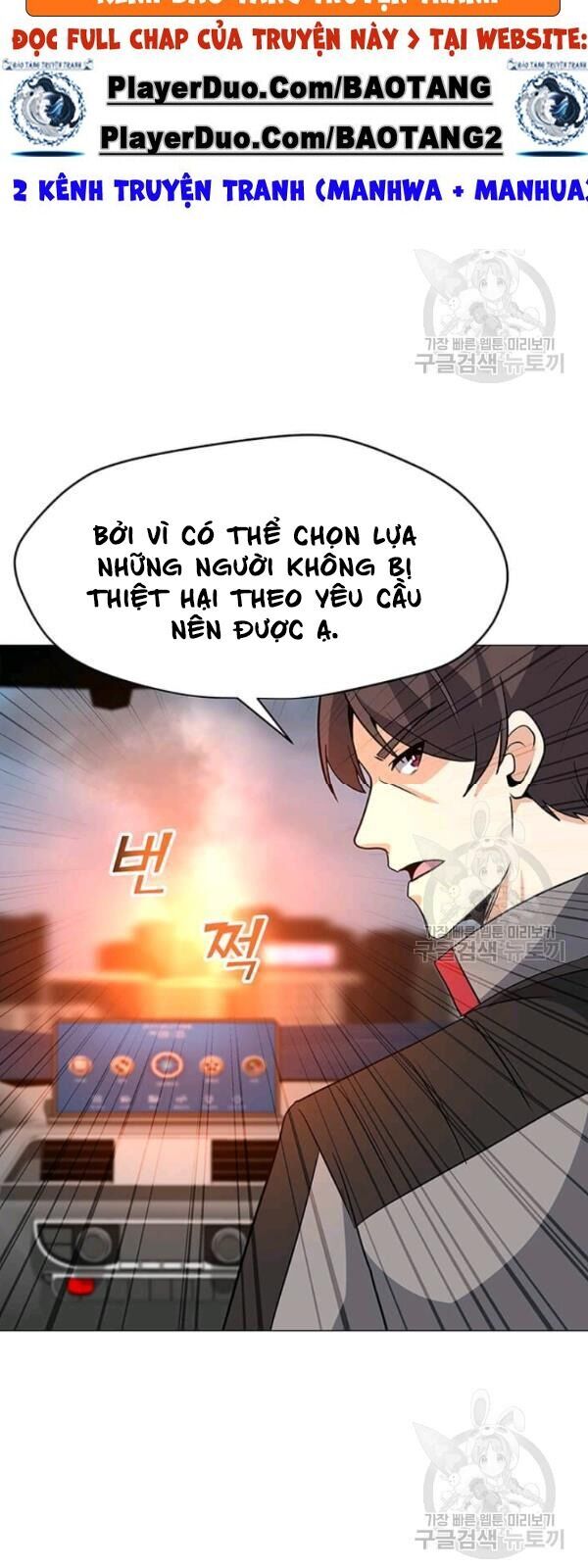 Tôi Là Người Chơi Thần Chú Đơn Độc Chapter 36 - Trang 2