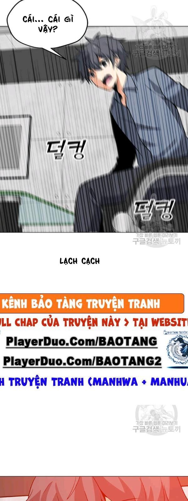 Tôi Là Người Chơi Thần Chú Đơn Độc Chapter 36 - Trang 2