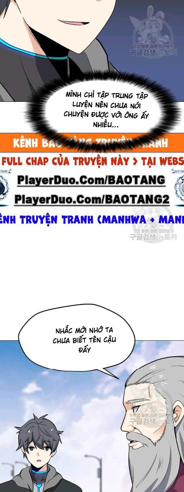 Tôi Là Người Chơi Thần Chú Đơn Độc Chapter 34 - Trang 2