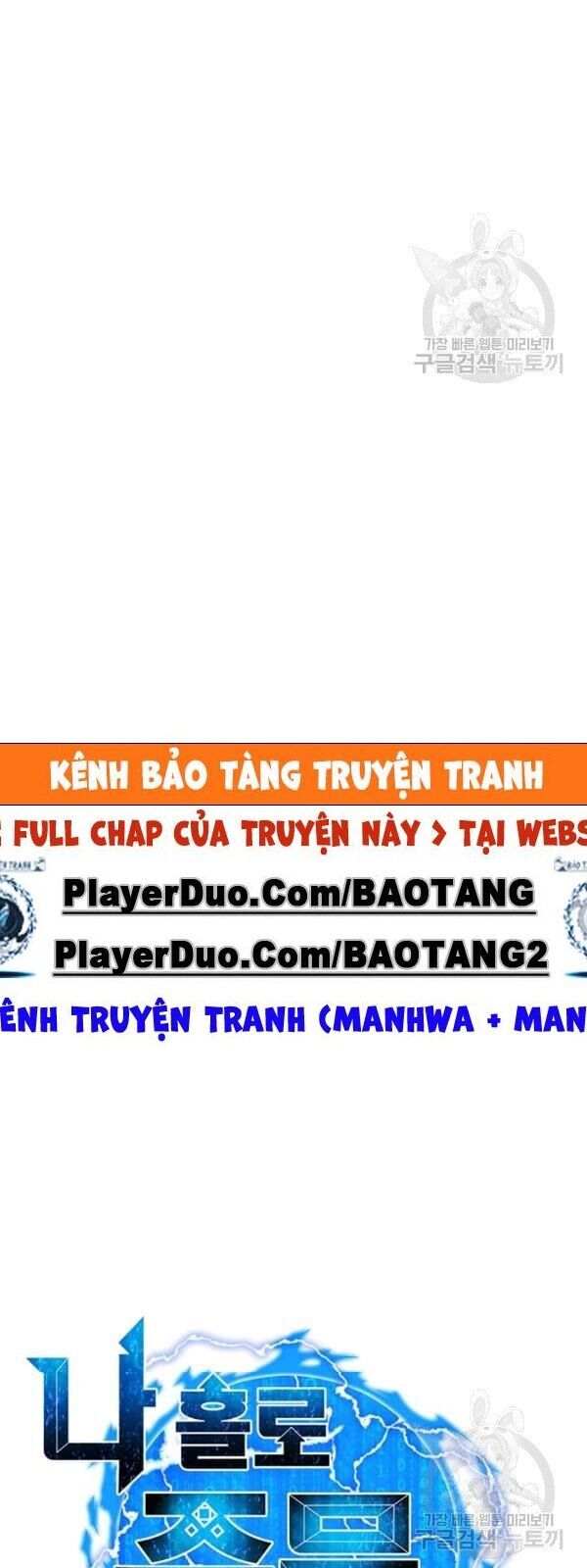 Tôi Là Người Chơi Thần Chú Đơn Độc Chapter 32 - Trang 2