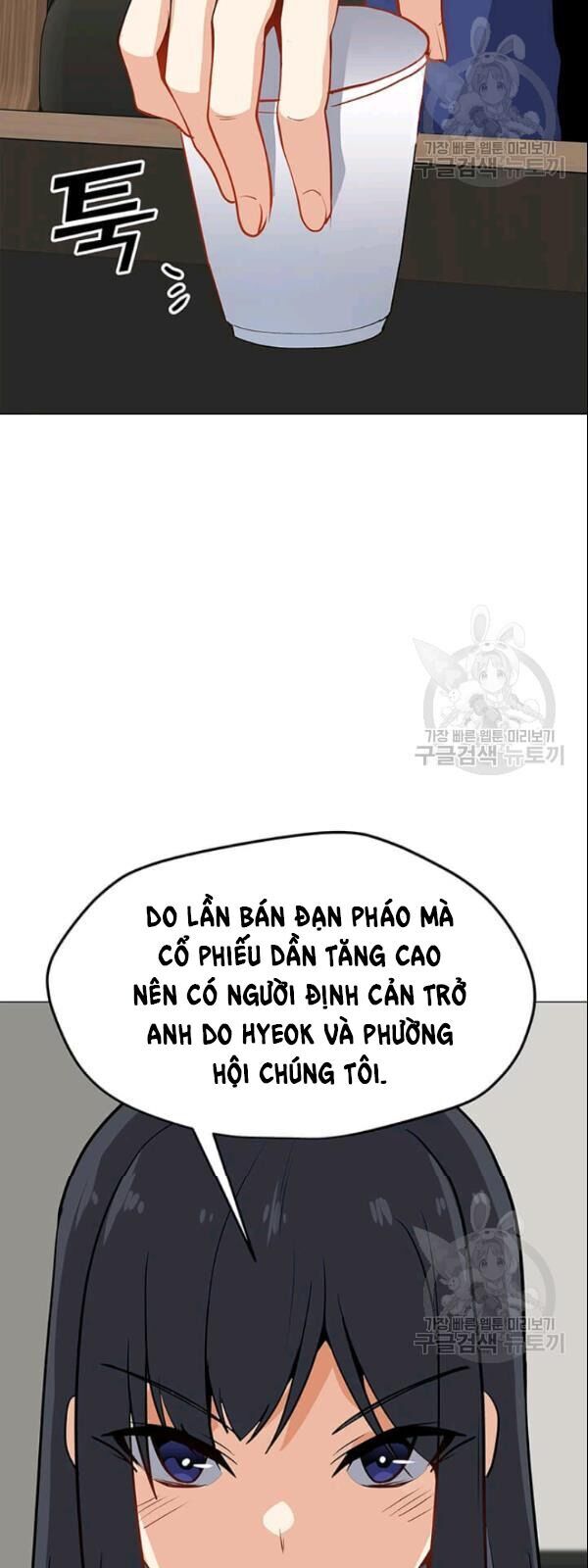 Tôi Là Người Chơi Thần Chú Đơn Độc Chapter 27 - Trang 2