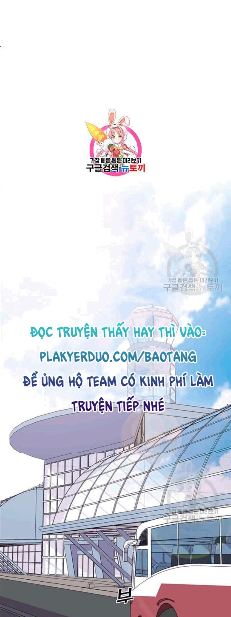 Tôi Là Người Chơi Thần Chú Đơn Độc Chapter 24 - Trang 2