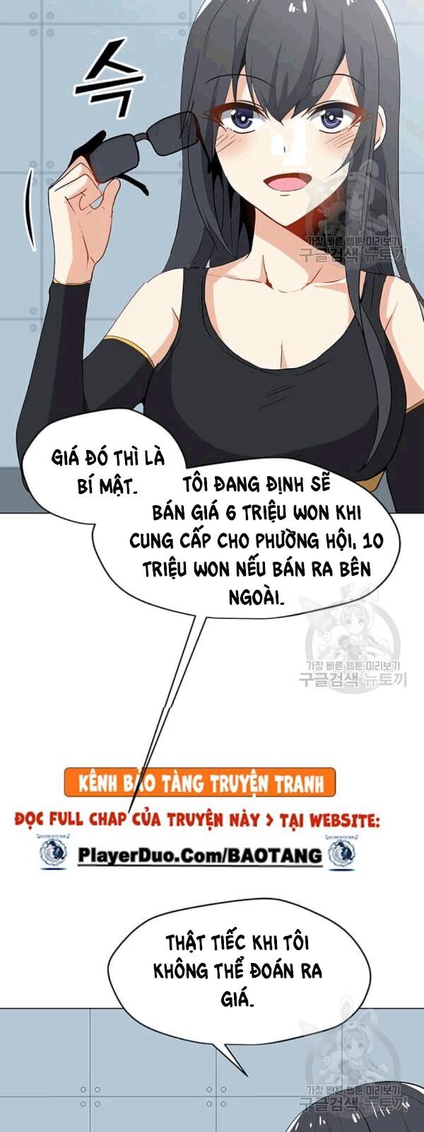 Tôi Là Người Chơi Thần Chú Đơn Độc Chapter 20 - Trang 2