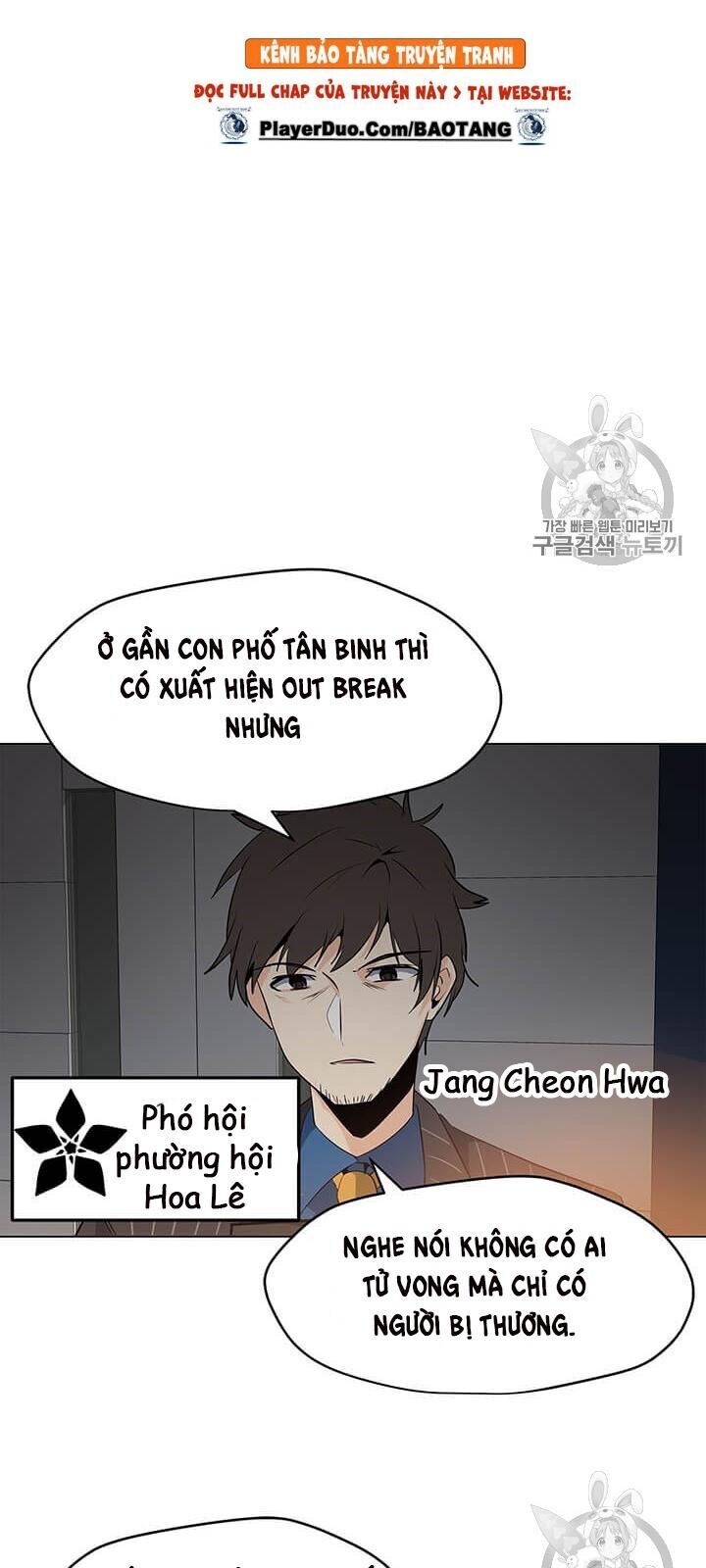 Tôi Là Người Chơi Thần Chú Đơn Độc Chapter 7 - Trang 2