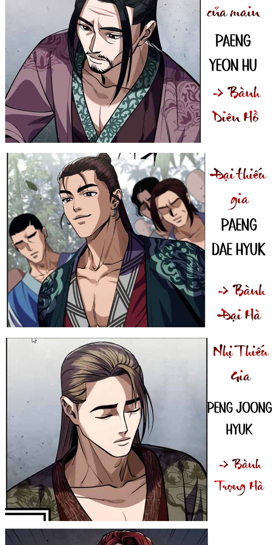 Đao Hoàng Tứ Thiếu Gia Chapter 37.5 - Trang 2