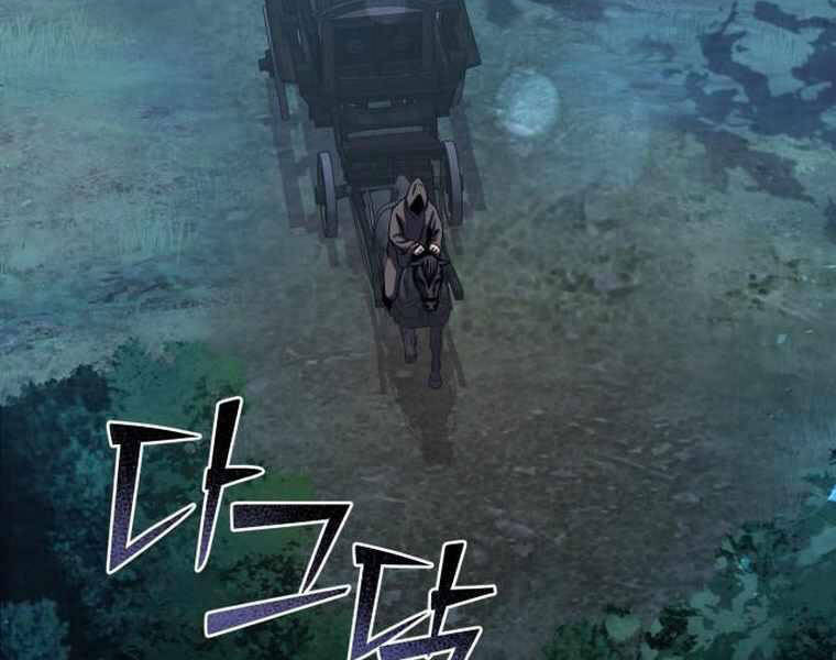 Đao Hoàng Tứ Thiếu Gia Chapter 21 - Trang 2