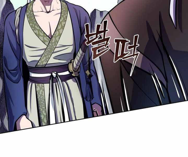 Đao Hoàng Tứ Thiếu Gia Chapter 14 - Trang 2