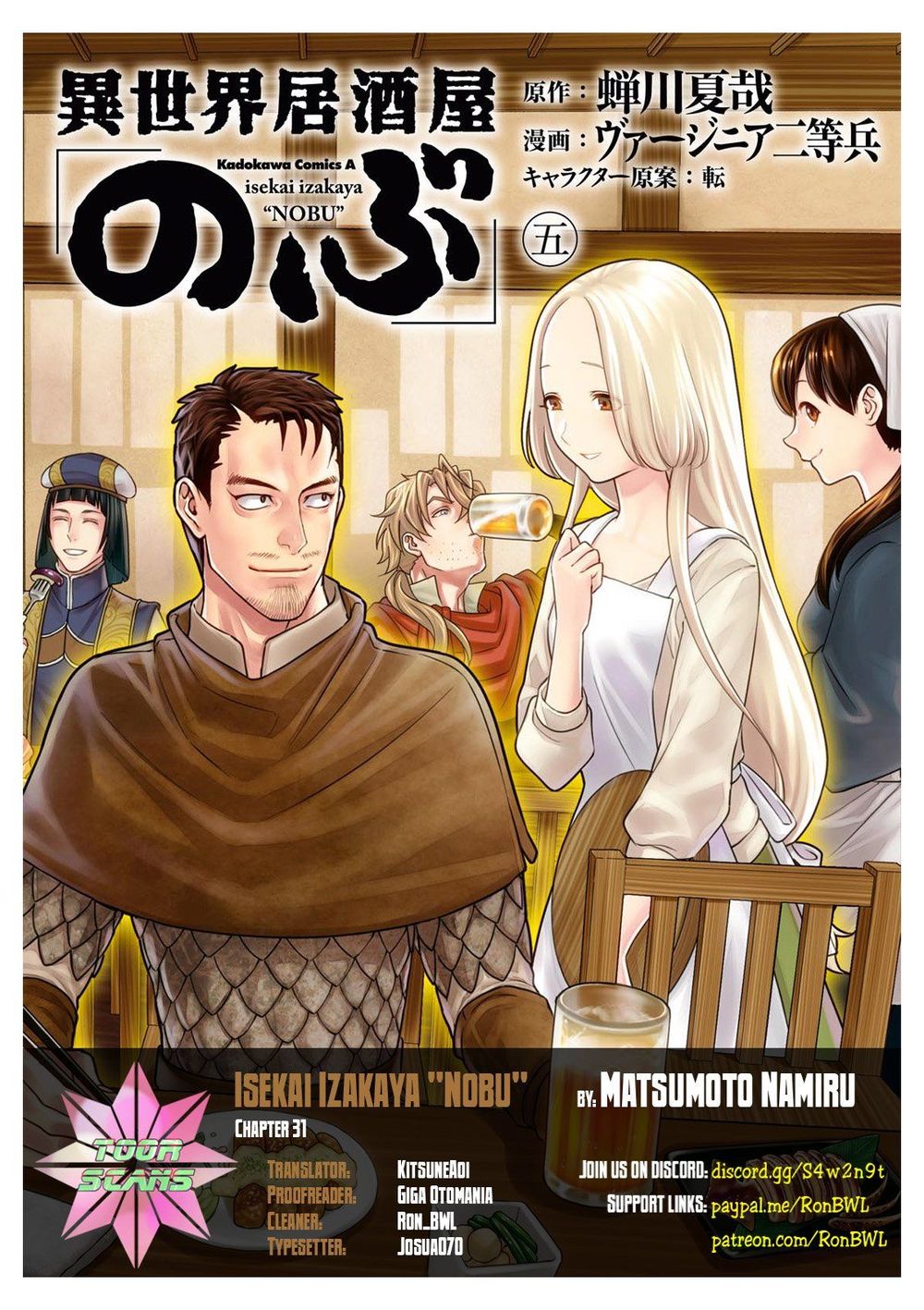 Xuyên Không Tửu Lầu Chapter 31 - Trang 2