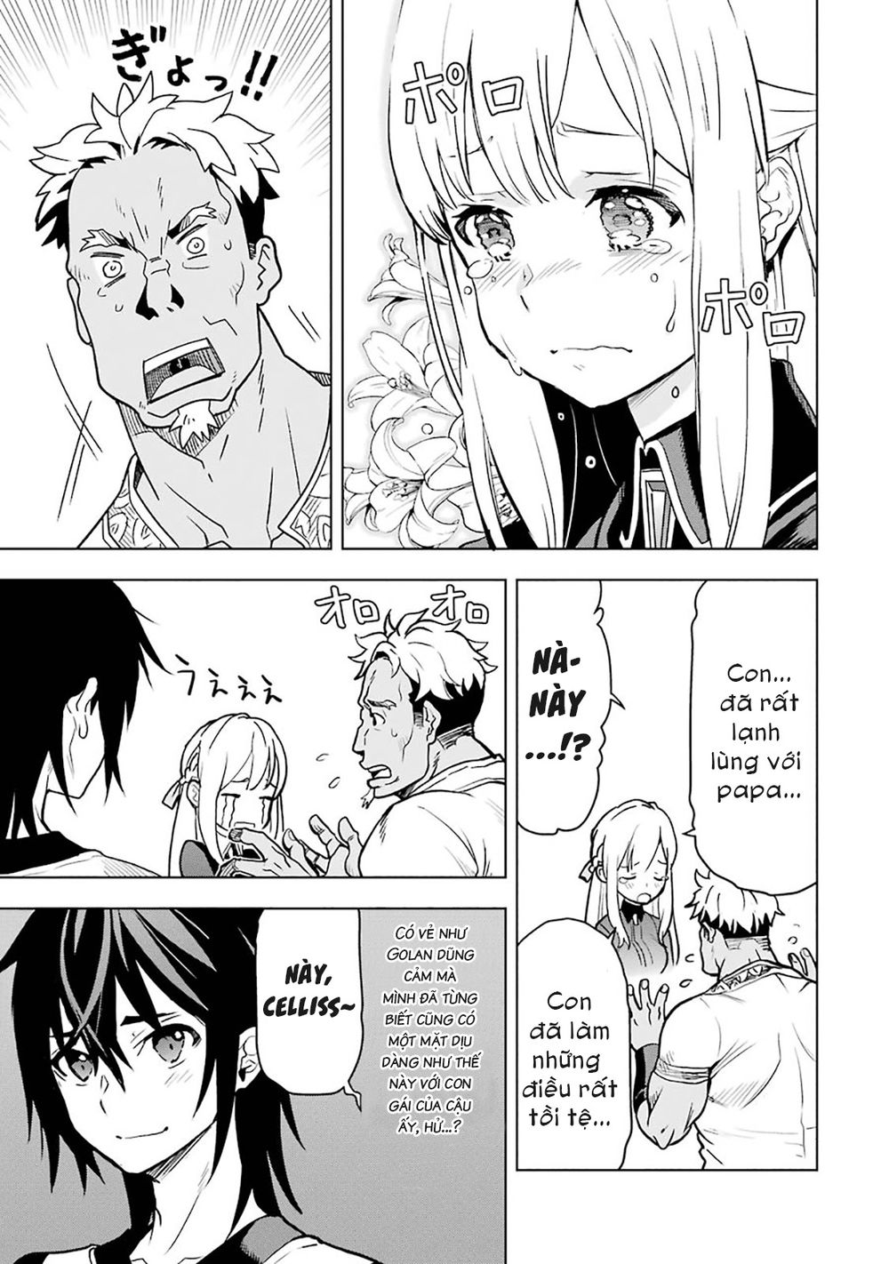 Koko Wa Ore Ni Makasete Saki Ni Ike To Itte Kara 10 Nen Ga Tattara Densetsu Ni Natteita Chapter 6.2 - Trang 2