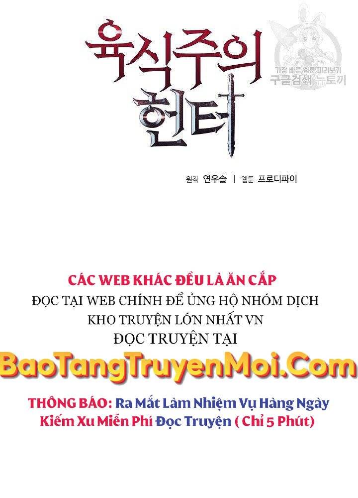 Thợ Săn Ăn Thịt Người Chapter 21 - Trang 2