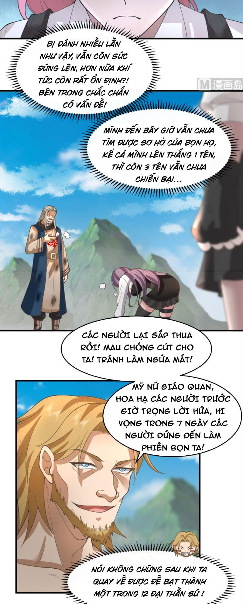 Trên Người Ta Có Một Con Rồng Chapter 486 - Trang 2