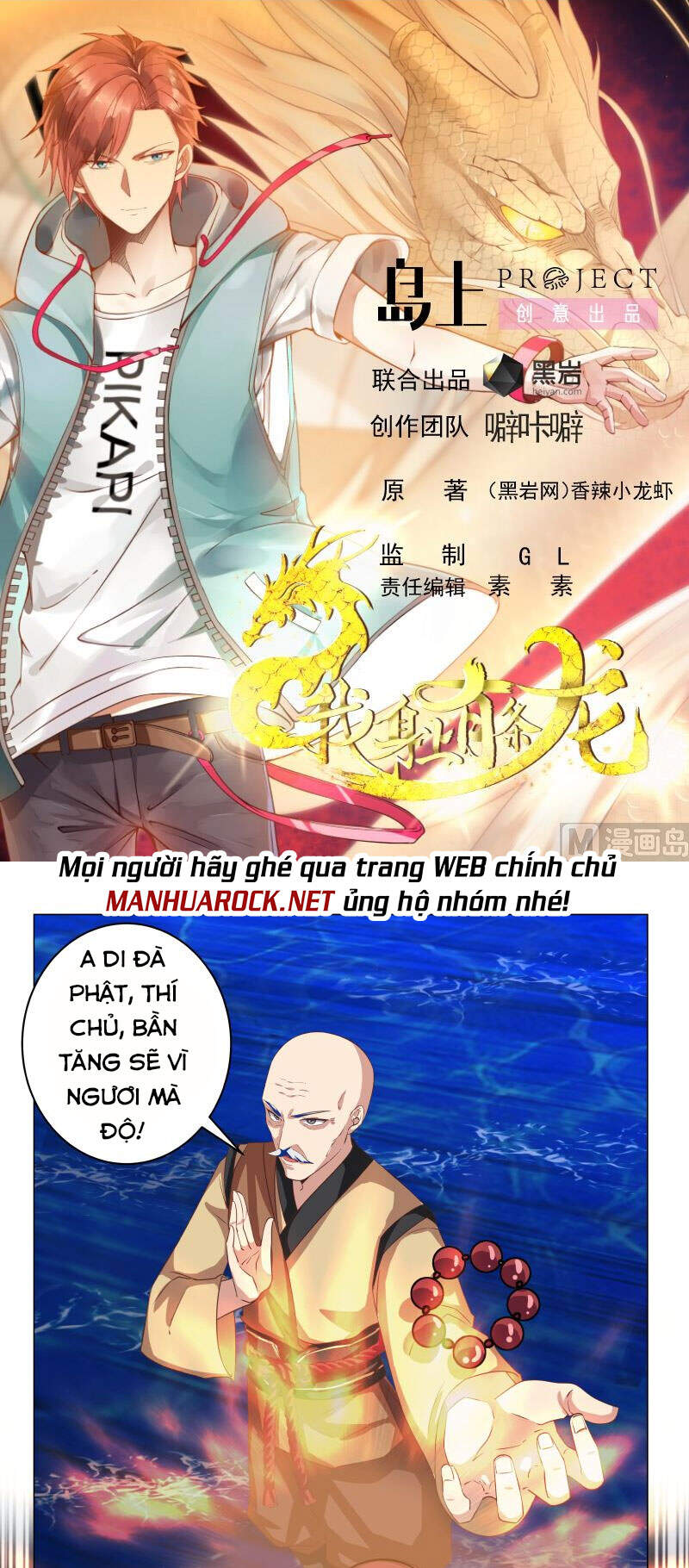 Trên Người Ta Có Một Con Rồng Chapter 415 - Trang 2