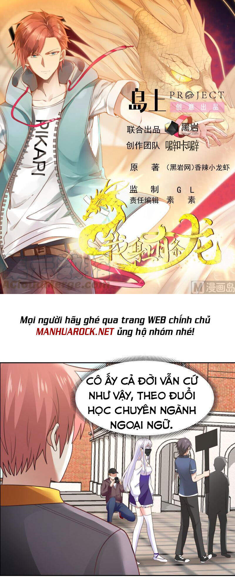 Trên Người Ta Có Một Con Rồng Chapter 396 - Trang 2