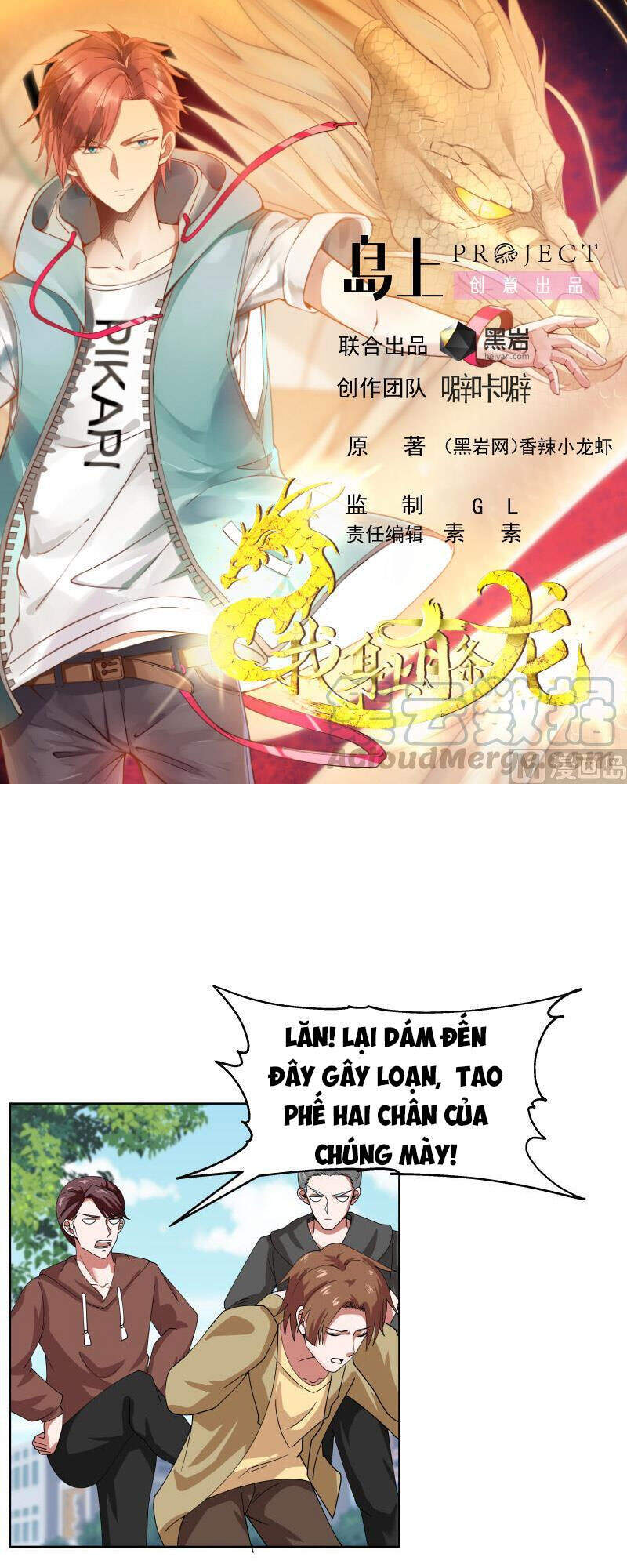 Trên Người Ta Có Một Con Rồng Chapter 395 - Trang 2