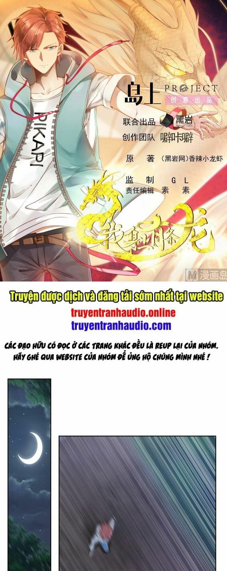 Trên Người Ta Có Một Con Rồng Chapter 262 - Trang 2