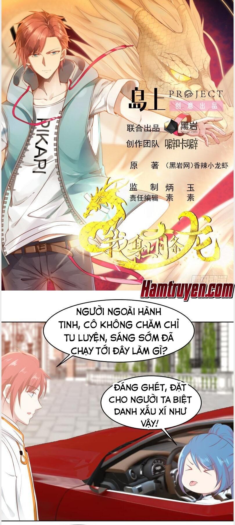 Trên Người Ta Có Một Con Rồng Chapter 221 - Trang 2