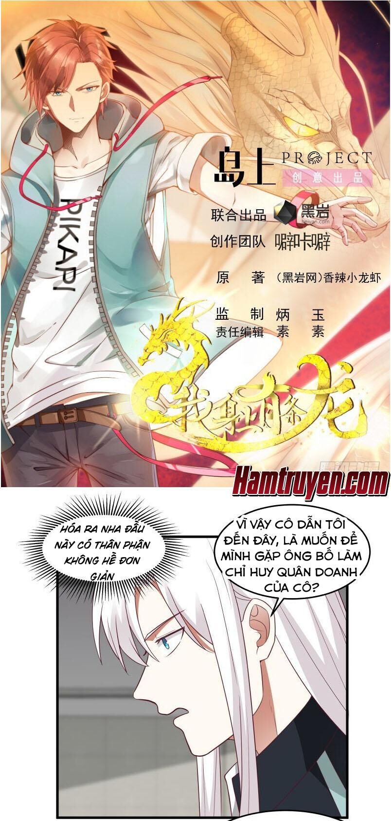 Trên Người Ta Có Một Con Rồng Chapter 208 - Trang 2