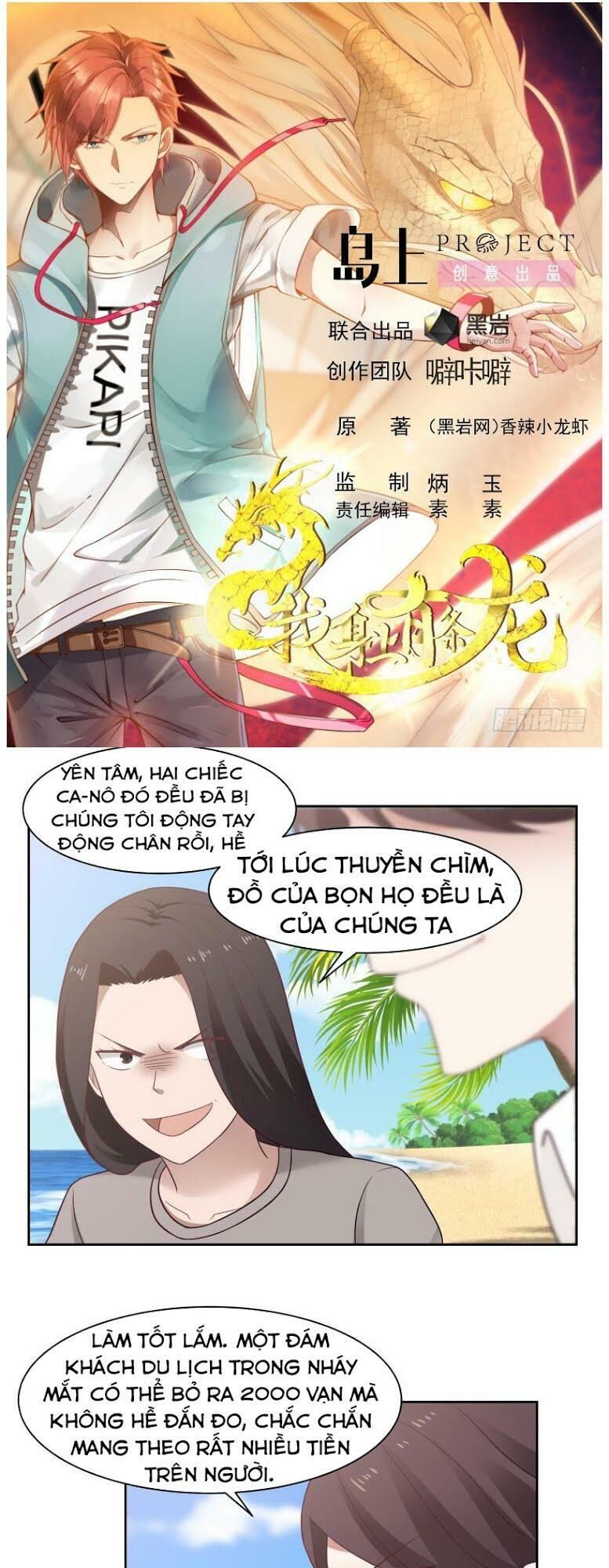 Trên Người Ta Có Một Con Rồng Chapter 195 - Trang 2