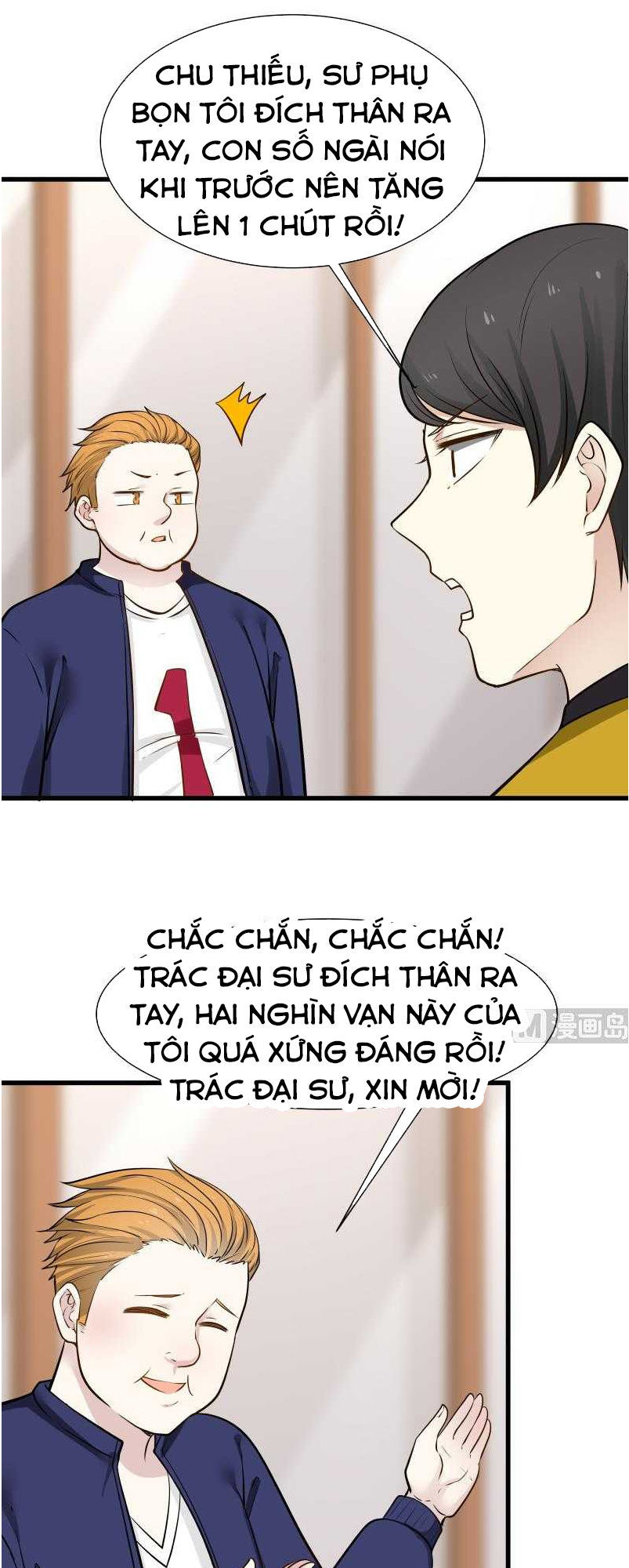 Trên Người Ta Có Một Con Rồng Chapter 66 - Trang 2