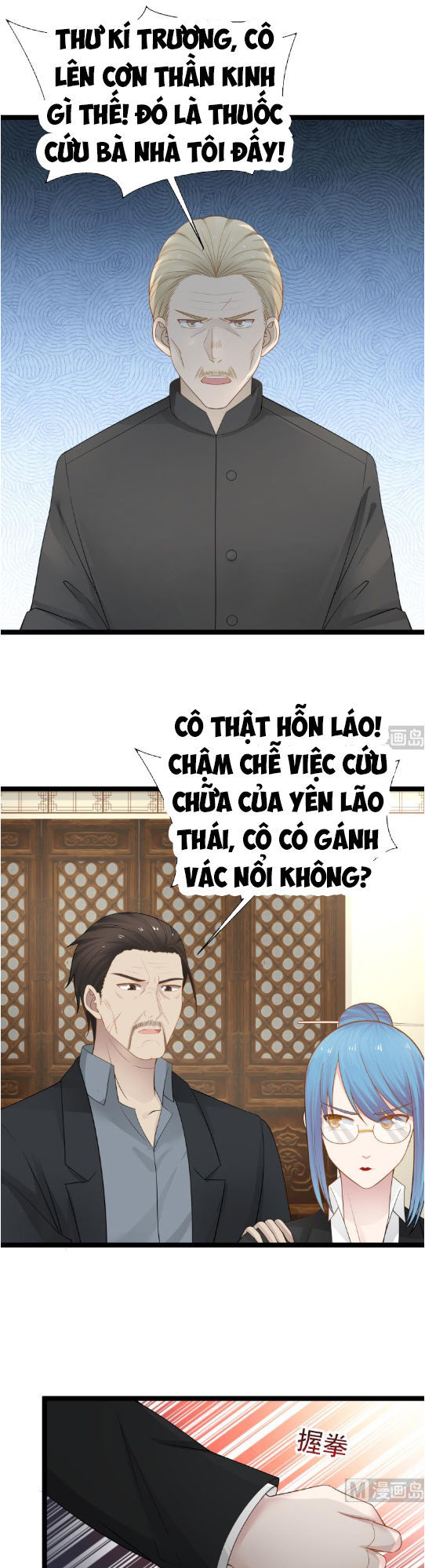 Trên Người Ta Có Một Con Rồng Chapter 21 - Trang 2