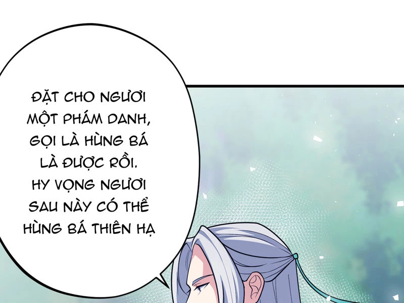 Đồ Đệ Ta Đều Là Vô Địch Đại Yêu Chapter 22 - Trang 2