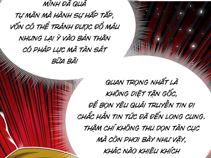 Đồ Đệ Ta Đều Là Vô Địch Đại Yêu Chapter 21 - Trang 2