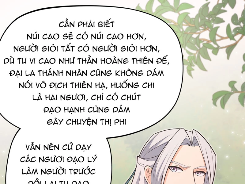 Đồ Đệ Ta Đều Là Vô Địch Đại Yêu Chapter 21 - Trang 2