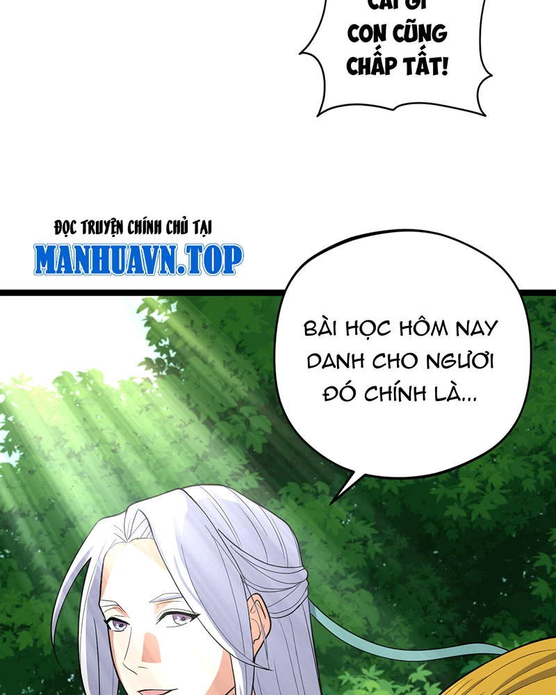 Đồ Đệ Ta Đều Là Vô Địch Đại Yêu Chapter 6 - Trang 2