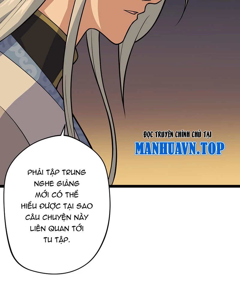 Đồ Đệ Ta Đều Là Vô Địch Đại Yêu Chapter 5 - Trang 2