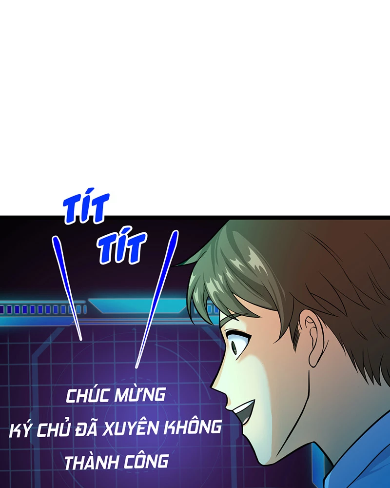 Đồ Đệ Ta Đều Là Vô Địch Đại Yêu Chapter 1 - Trang 2