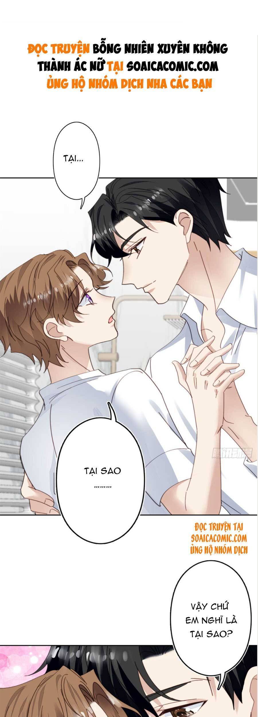 Dựa Vào Đại Lão Ổn Định Vị Trí C Trong Nam Đoàn Chapter 83 - Trang 2