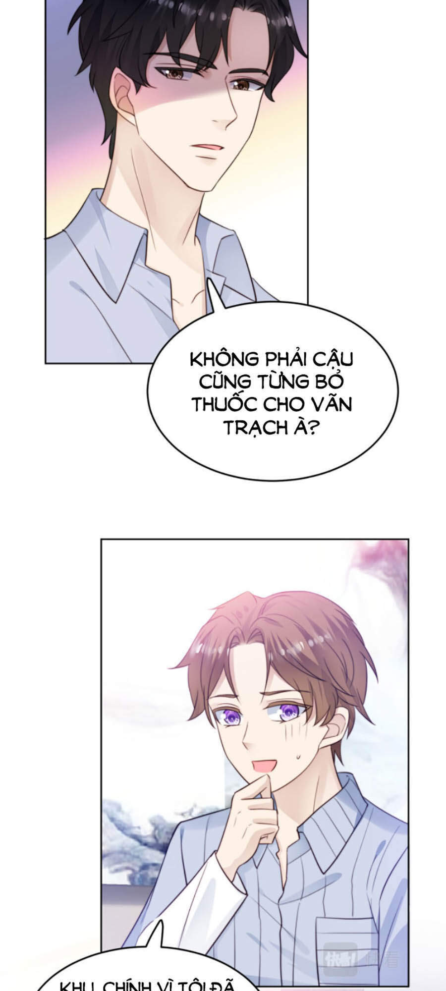 Dựa Vào Đại Lão Ổn Định Vị Trí C Trong Nam Đoàn Chapter 42 - Trang 2