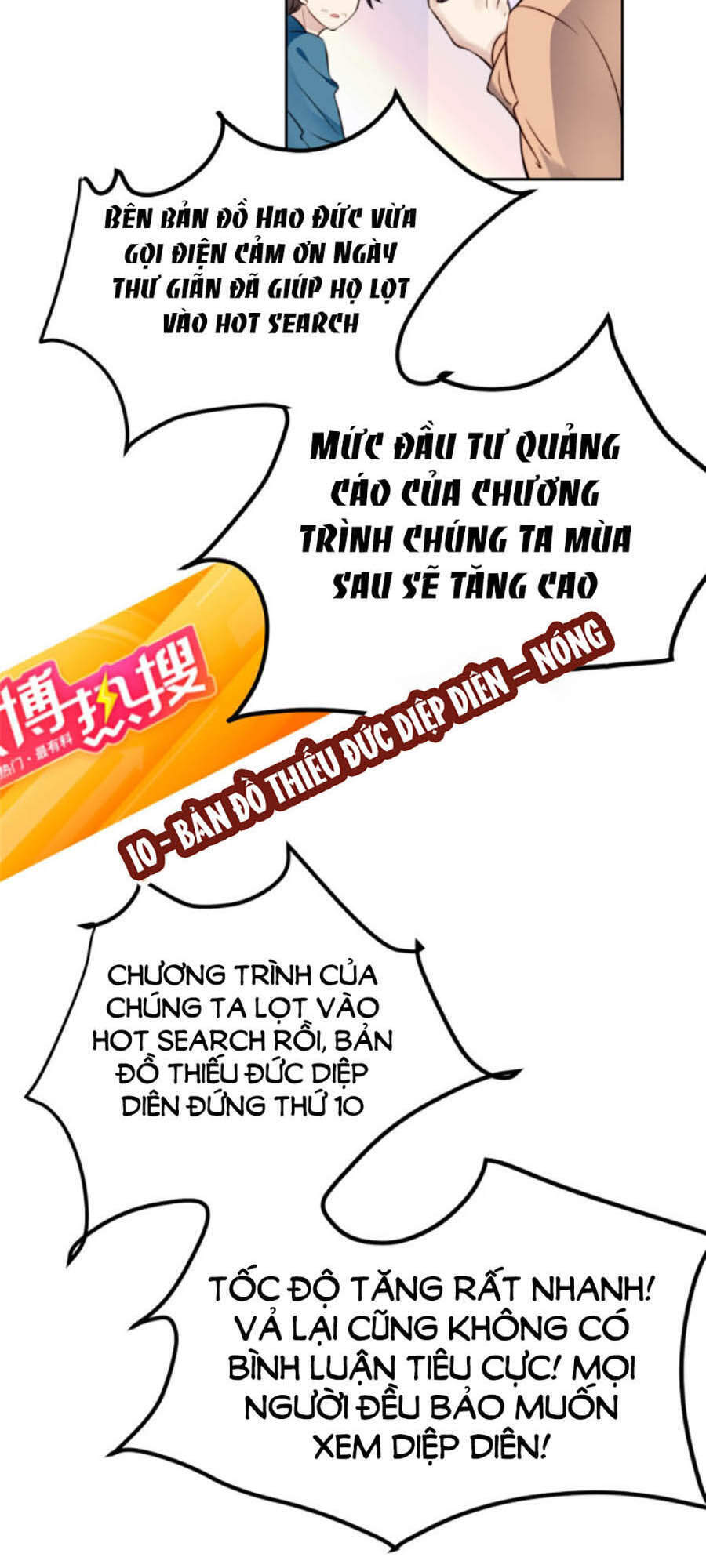 Dựa Vào Đại Lão Ổn Định Vị Trí C Trong Nam Đoàn Chapter 39 - Trang 2