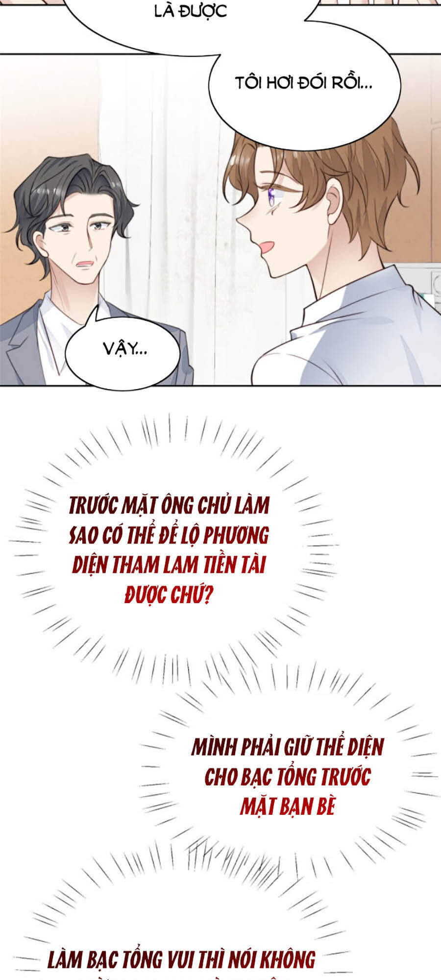 Dựa Vào Đại Lão Ổn Định Vị Trí C Trong Nam Đoàn Chapter 35 - Trang 2