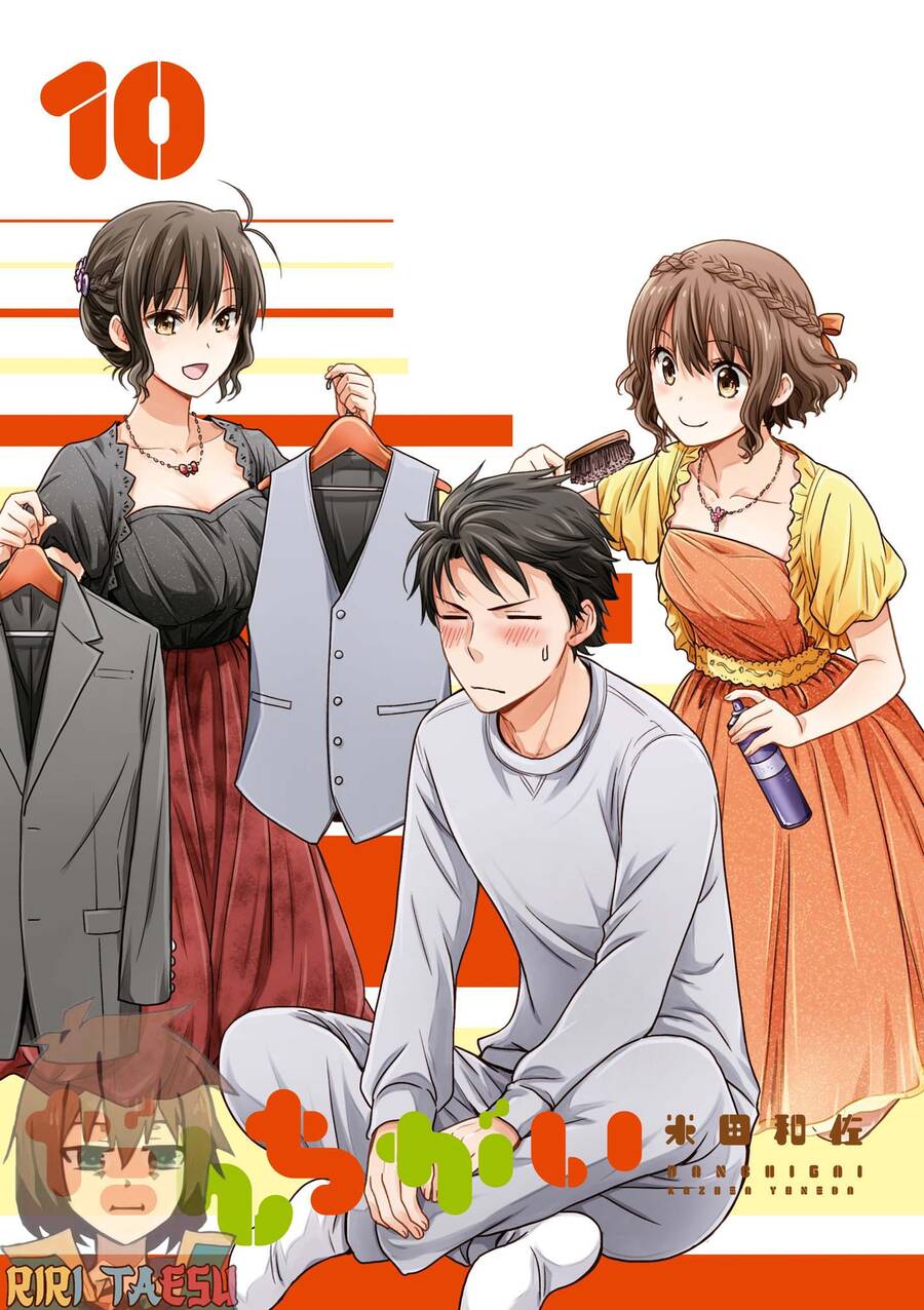 Danchigai Chapter 110 - Trang 2