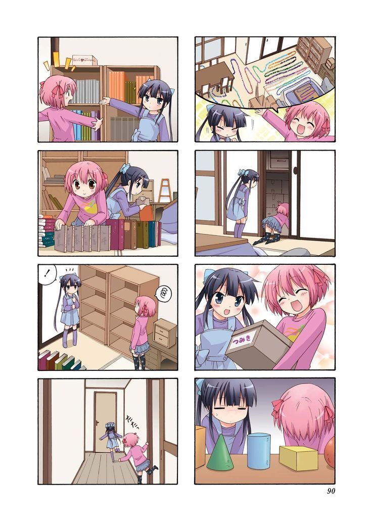 Danchigai Chapter 10 - Trang 2