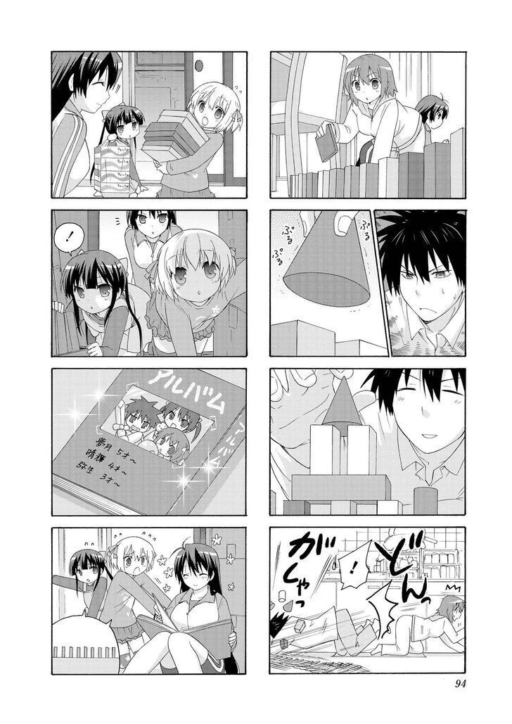 Danchigai Chapter 10 - Trang 2