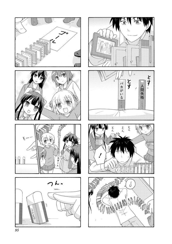 Danchigai Chapter 10 - Trang 2