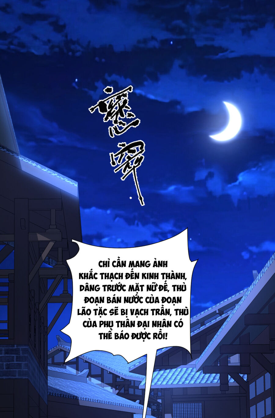 Phu Nhân Ta Là Nữ Đế Hoàng Triều Chapter 2 - Trang 2