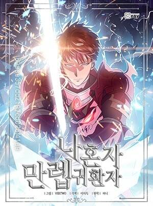 Tôi Trở Lại Thăng Cấp Một Mình Chapter 92 - Trang 2