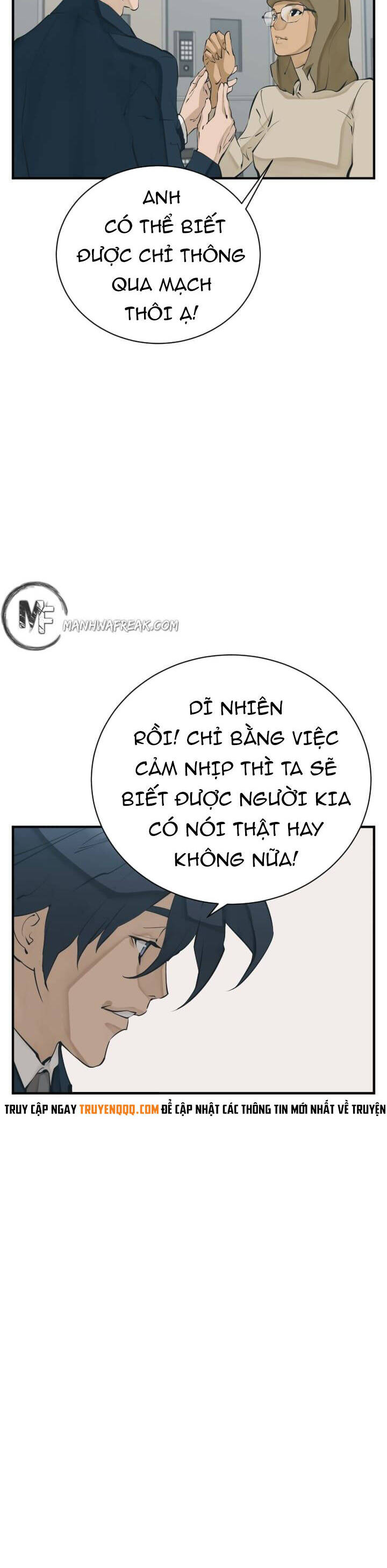 Tôi Viết Sách Để Thăng Cấp Chapter 144 - Trang 2