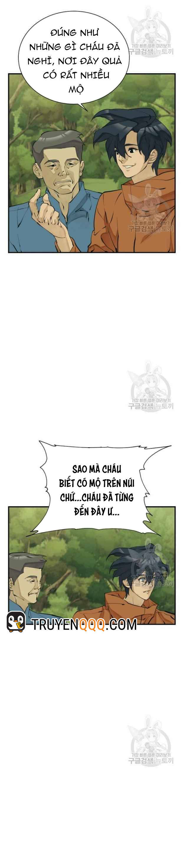 Tôi Viết Sách Để Thăng Cấp Chapter 142 - Trang 2