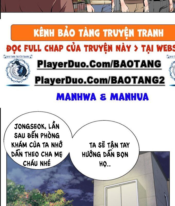 Tôi Viết Sách Để Thăng Cấp Chapter 58 - Trang 2