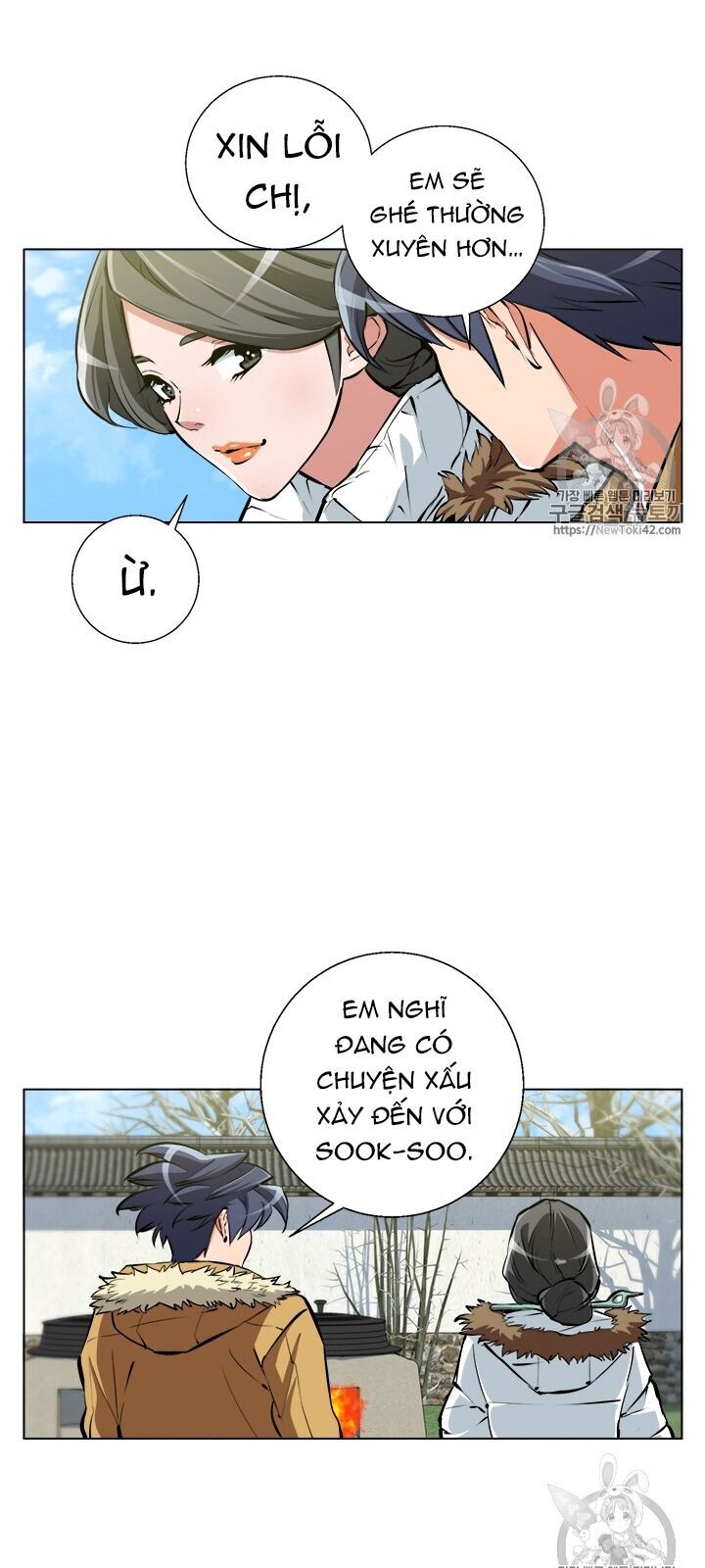 Tôi Viết Sách Để Thăng Cấp Chapter 52 - Trang 2