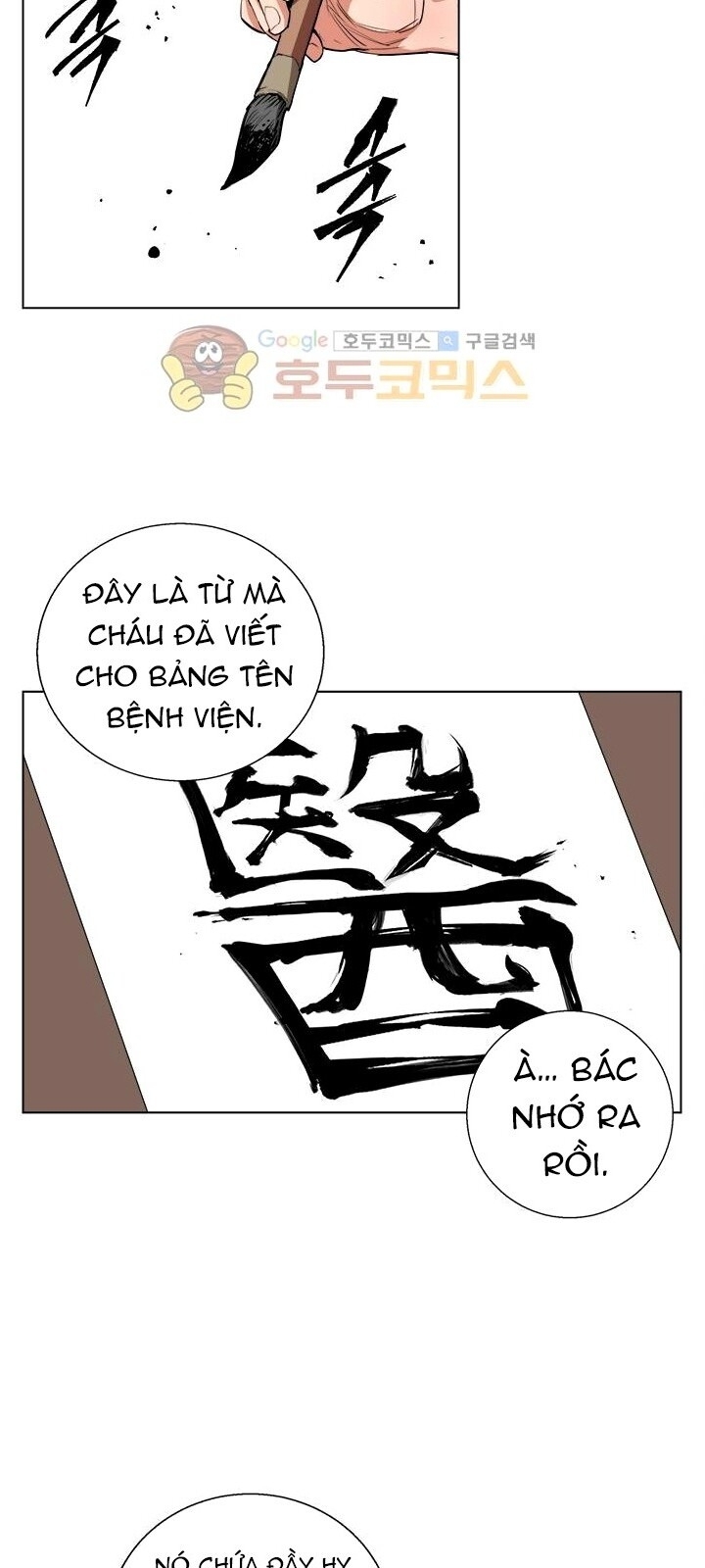 Tôi Viết Sách Để Thăng Cấp Chapter 44 - Trang 2