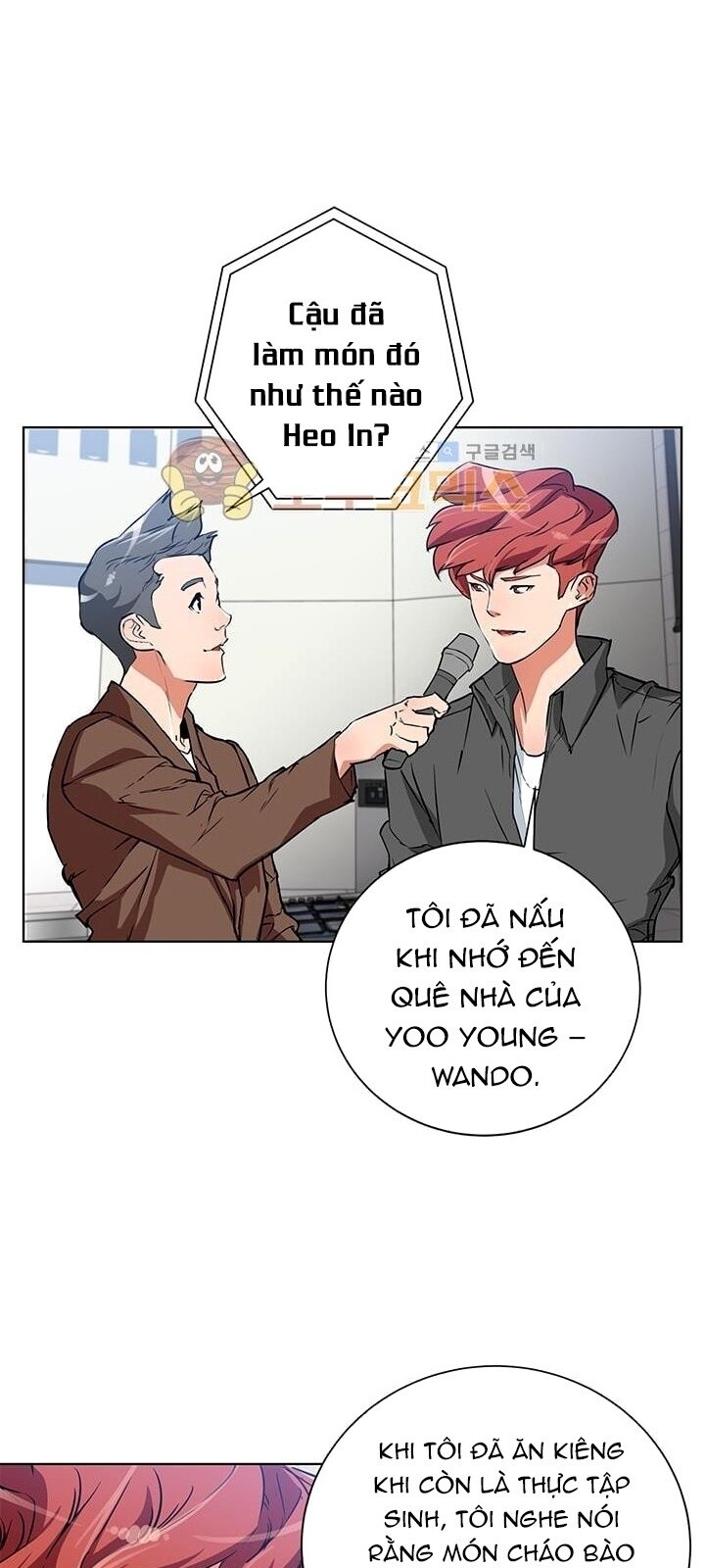 Tôi Viết Sách Để Thăng Cấp Chapter 33 - Trang 2