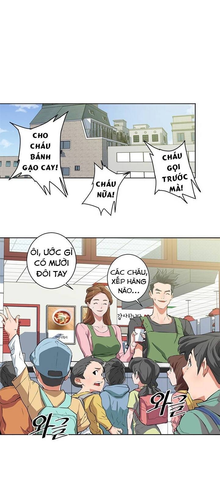 Tôi Viết Sách Để Thăng Cấp Chapter 3 - Trang 2