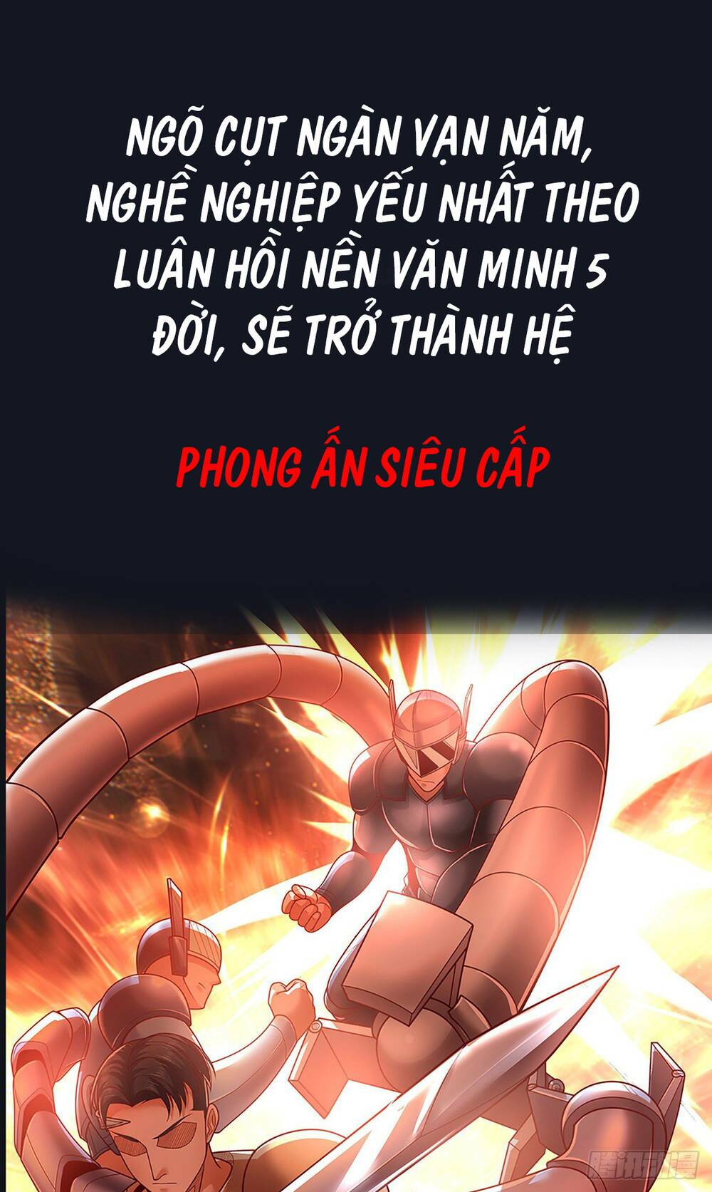 Thẻ Đăng Nhập Phong Ấn Siêu Cấp Chapter 0 - Trang 2