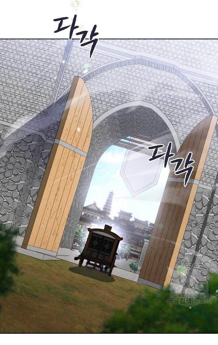 Thời Đại Hoàng Kim Của Thiên Kiếm Chapter 39 - Trang 2