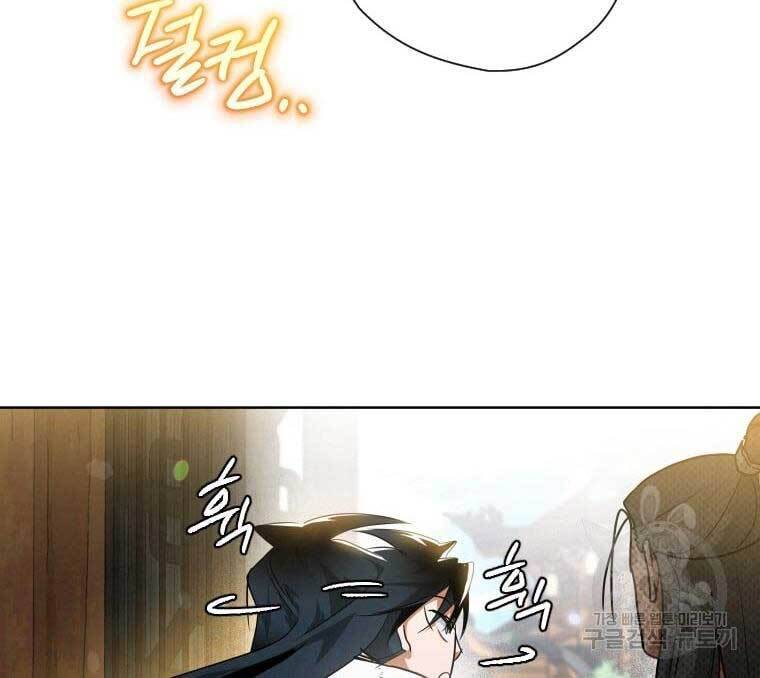 Thời Đại Hoàng Kim Của Thiên Kiếm Chapter 39 - Trang 2